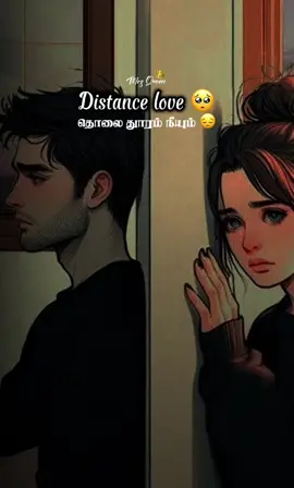 தோலை தூரம் நூயும் தொட முடியாமல் நானும் 🥺😭 Tag your distance relationship #longfistancerelationship #longdistancerelationship #longdistancelove #distance #distancerelationship @♛Ᏼᴀʙʟᴜ-Ꮮᴏsʜᴀɴ♛⪼ song for you