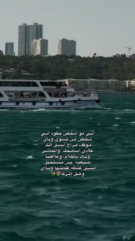 #مالي_خلق_احط_هاشتاقات🦦 #🎶❤️ 
