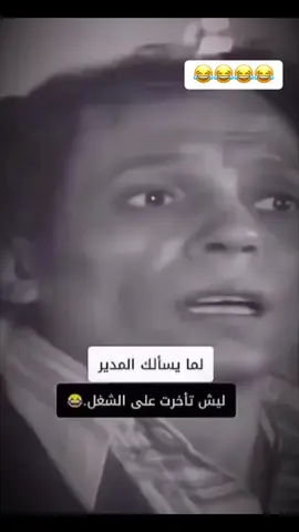#الشعب_الصيني_ماله_حل😂😂 #😂😂😂😂😂   
