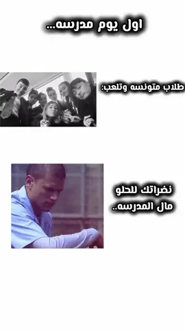 عيني بعينك 😂.  #explore #pov #fyp  #اغاني_مسرعه💥 #تصميمي❤️ 