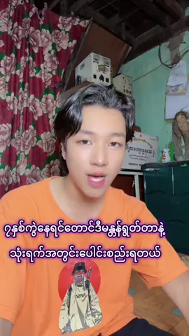 ပထမရက် - ဥုံ ပီယာဝါယေပီယေသွာဟုံ (ဆံပင်ကိုင်ရွတ်) ဒုတိယရက် - ဥုံ နယေပရံယုတ္တေသွာဟုံ (ရင်ဘက်ကိုင်ရွတ်)။                 တတိယရက် - ဩောင်း ပီယေဟိ မမသိန္နေဟံ (ဘယ်ဘက်လက်ကိုကိုင်ရွတ် )#ဆရာဥက္ကာကျော် #တေဇာဓရဂိုဏ်းအကြီးအကဲ #foryoupage #fyp #viral 