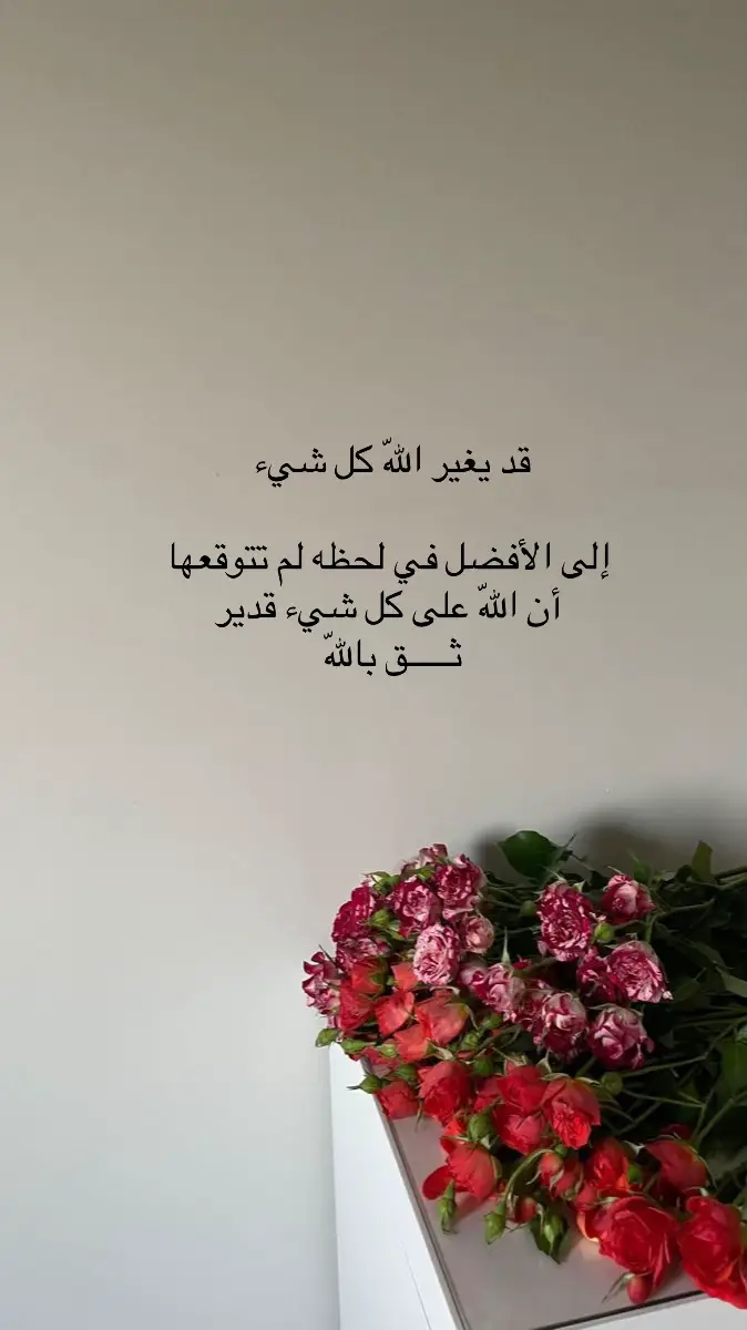 @ارتست كلثوم 💄📸 #حسابي_الثاني💜 #اميرة_الكون #اكسبلورexplore #اقتباسات_عبارات_خواطر #لاتنسوا_لايك_ومتابعة 