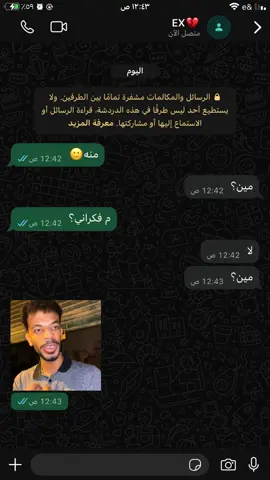 الماي هارت😂 #ناصر_دوقه #الشعب_الصيني_ماله_حل😂😂 #semsem 