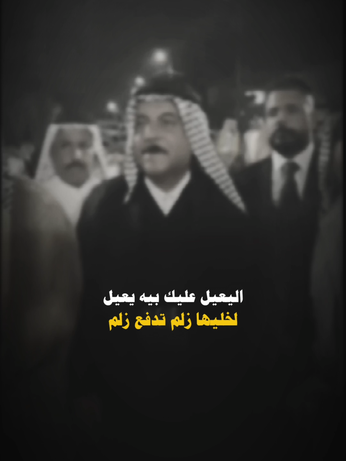 #منشن_لابن_العم 🥰✌️ #ارتجال_الشعر #هوسات_الجنوب #تصاميمي #المصمم_محمد_رسن 