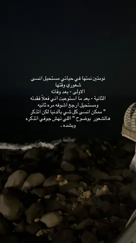 اللهم ارحم جنيني وأجعله طير من طيور جنتك  #😔🤍.#fy #fy 
