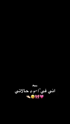 اهم شي الجمال تحت المسيطره  😂😂😭