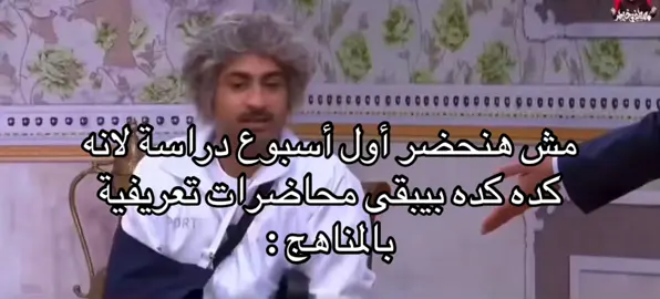#foryou #foryoupage #شعب_الصيني_ماله_حل😂😂 #fyp #tiktok 