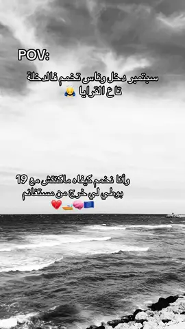 #أوروبا🇪🇺 #fyp #virale #tiktokuni #الجزائر🇩🇿_تونس🇹🇳_المغرب🇲🇦 