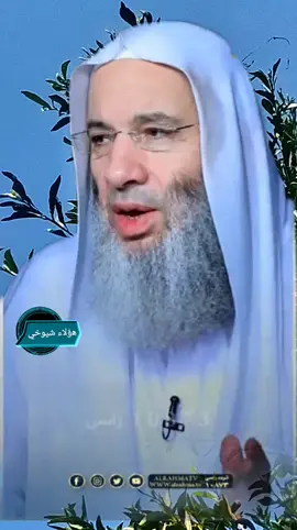 كُن عن هُمومِك معرِضَا..ودع الأمورَ إلى القَضَا#محمدحسان #محمد_حسان #هؤلاء_شيوخي #الشيخ_محمد_حسان 