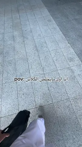 و استغرب ليش محد يسولف معاي . #foryou  #explore  #kuwait  #جامعة_الكويت  #شداديه 