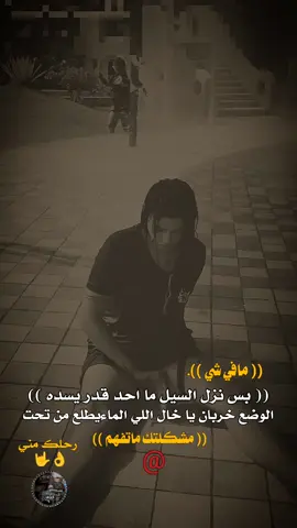 #عبارات_يــــــــمـن #type1diabetes #تصميم_فيديوهات #قصف_جبهات😎🚬 