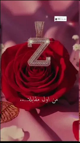 الرد على @11armer#حب_بلا_مقابل❤ #تصميم_فيديوهات🎶🎤🎬 