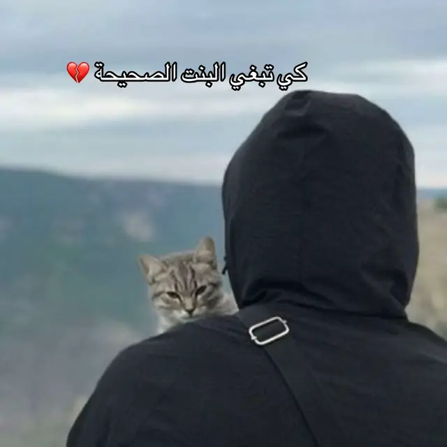 #💔💔 #مشاهير_تيك_توك #فيديوهات_حزينه 