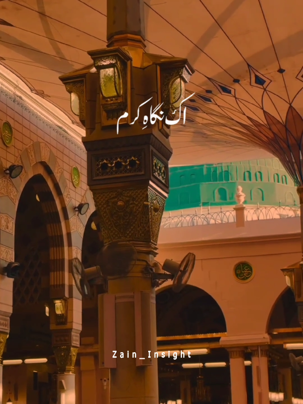 ya nabi mugh Bhi pe Bhi aik nigah e Karam🥹❤️#beshak💯 #islamic_video #beshak #islamic #beshak_subhanallah🕋🕌🤲🤲 