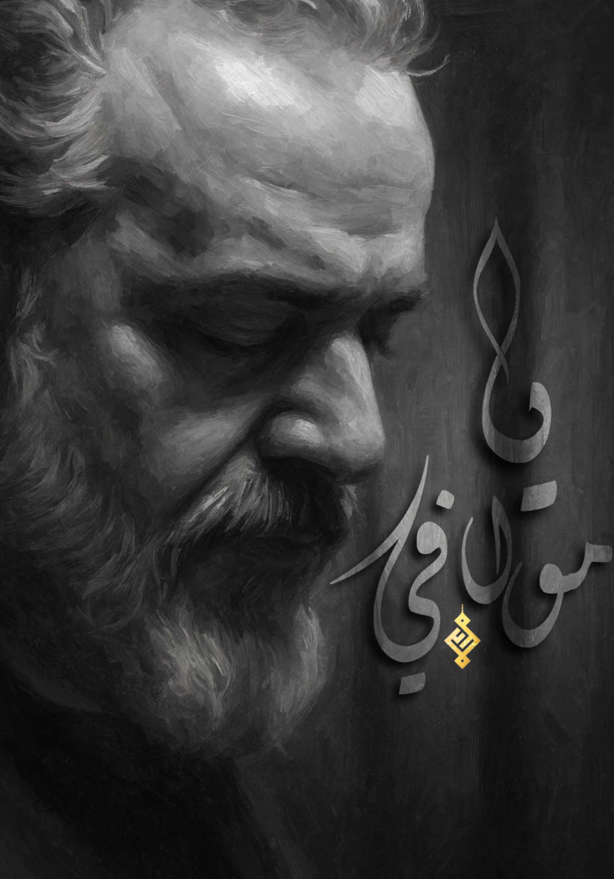 شرايكم بصوت المُلا بدون موسيقى 🙂‍↔️ 🎵 🎧 #باسم_الكربلائي 