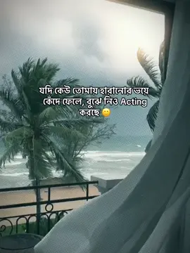 hea  .................................... #♡বেলা♡ #princes_bella00 #tiktokbangladesh🇧🇩 #Foryou #grow @For You House ⍟ @TikTok @TikTok Bangladesh 