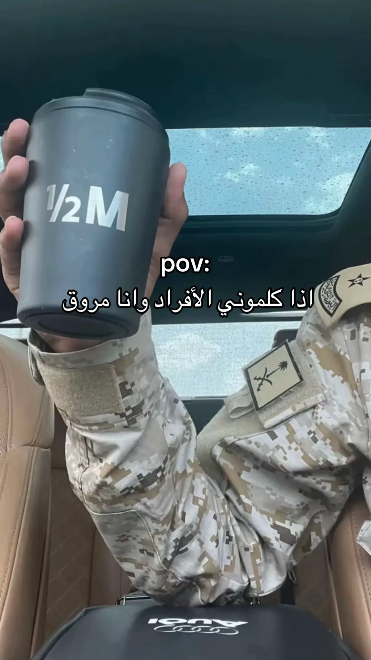 مزح انا ما اقول كذا 🙂‍↕️ #دوامات_يا_حلوين💙 #مروق #الريس 