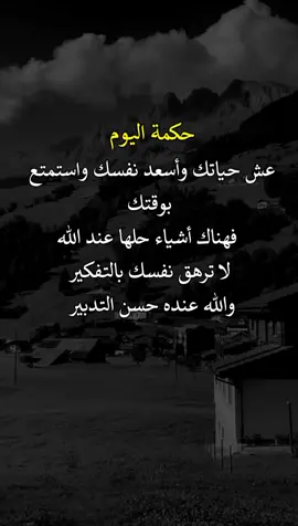 #اكسبلورexplore #عبارات 