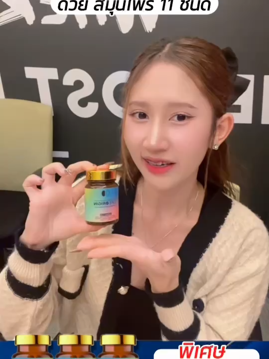 บำรุงสุขภาพด้วย สมุนไพร 11 ชนิด #สมุนไพร #เป็นหวัดบ่อย💧💧💧 #สินค้าคุณภาพ #ของดีบอกต่อ #ดีจริงบอกต่อ