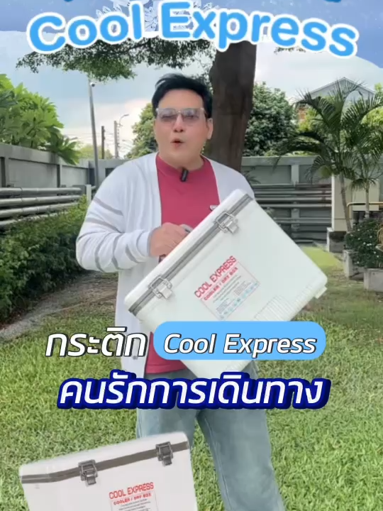คนรักการเดินทางต้องมีเลยครับ 🧊✨ #กระติกน้ําเก็บอุณหภูมิ #กระติก #กระติกเก็บความเย็น #ดีจริงบอกต่อ #ของดีบอกต่อ