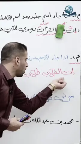 وينكم طلاب الخامس دفعه 2026 #عمار_السلامي #خامس_علمي #طلاب_العراق #تحفيز #viral 