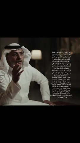 #مهذل_مهدي_الصقري #مهذل_مهدي_الصقور_اليامي #مهذل #شعر #قصيد 