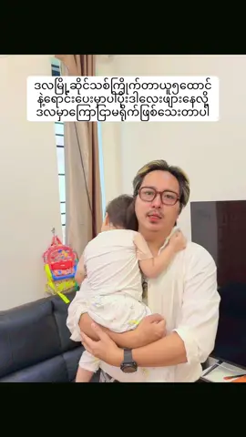 ဒလမြို့ဆိုင်သစ်လေး စနေ တနင်္ဂနွေစရောင်းပေးပါမယ်နော် 🙏🙏🙏 #စေတနာကောင်းရင်ကံကောင်းမည် #နွယ်ပိုးအိမ် #fyp 