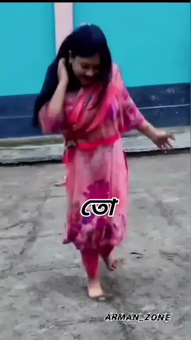শেষ পর্যন্ত দেখো মজা পাবা 🤣🤣#tiktok #banladeshtiktok_offcial #foryoupage #fanny 