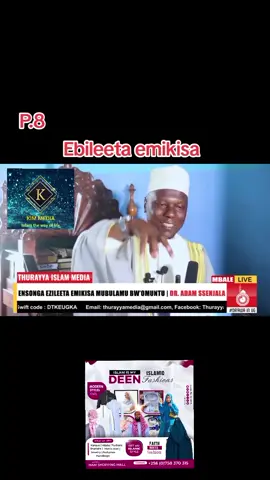 ebileeta emikisa  doctor Adam senjala 