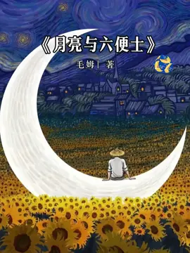 Chúng ta luôn nghĩ rằng còn nhiều thời gian ở phía trước Tưởng rằng mọi chuyện đều sẽ có cơ hội Nhưng…. Sự thật thì…  #lunateam #creatorsearchinsights #loveyourlife❤️loveyourself❤️ #chinesetiktok #爱自己 