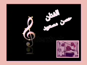اغنية / ياحبيبي حياتي