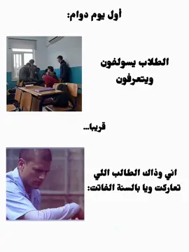 عيني بعينك #رياكشنات #ميمز #viral  #fyppppppppppppppppppppppp 