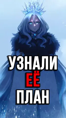 У НЕЕ ДРУГОЙ ПЛАН В Genshin Impact!#GenshinImpact #genshin #геншин 
