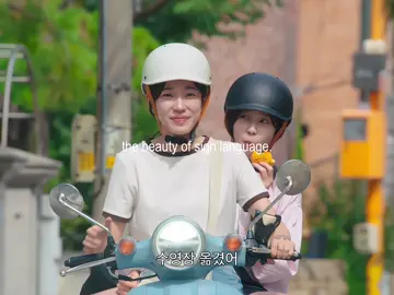 how beautiful #hearmeoursummer #twinklingwatermelon #whenthephonerings #kdrama #fyp  sc:xkdramapacks kdscnepacks
