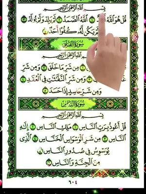 باركك الله