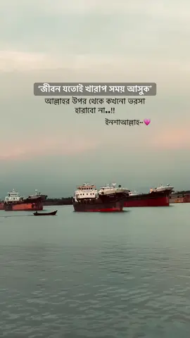 ইন’শা’আল্লাহ #foryoupage #trending #fypviralシ #unfrezzmyaccount #fyppppppppppppppppppppppp 