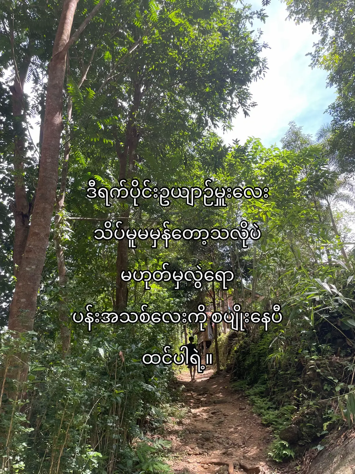 (just for sar to)#moots? #kazai_m #lyrics #xyzabc #viral 