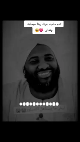 #creatorsearchinsights2025 #الله #اللهم_صلي_على_نبينا_محمد #اللهم_صل_على_محمد_وآل_محمد 