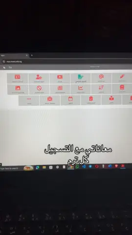 #جامعه #fyppppppppppppppppppppppp #ma_zi_ka #trendingvideo #تسجيل_مواد_الجامعة 