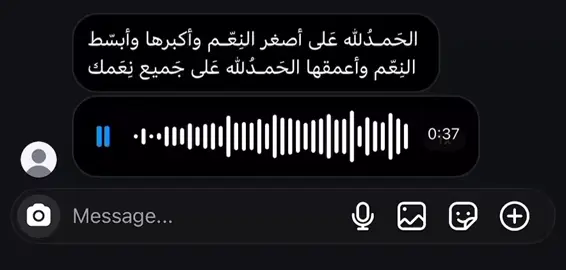 #قران #اجر_لي_ولكم 