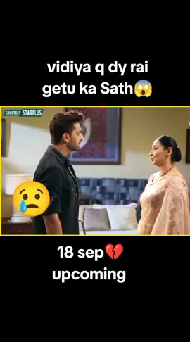 yrkkh 18 sep upcoming 😱😳🔥#trending #yehrishtakyakehlatahai #yrkkh_fans #plzviral🥺🥺🙏🙏foryoupage #arman 