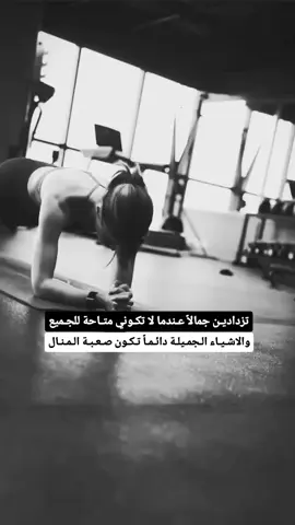 #cute #كبرياء_انثى🖤 