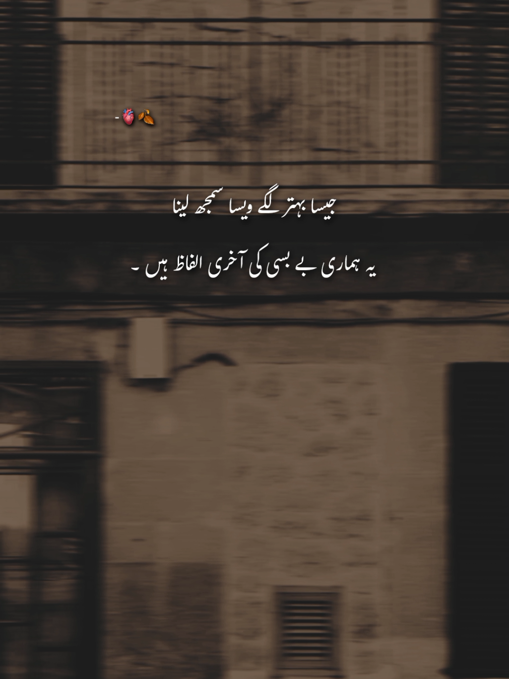 🥹💔___|| #tiktoksolve #fyp  #1millionauditions #unfreezemyacount #lines 