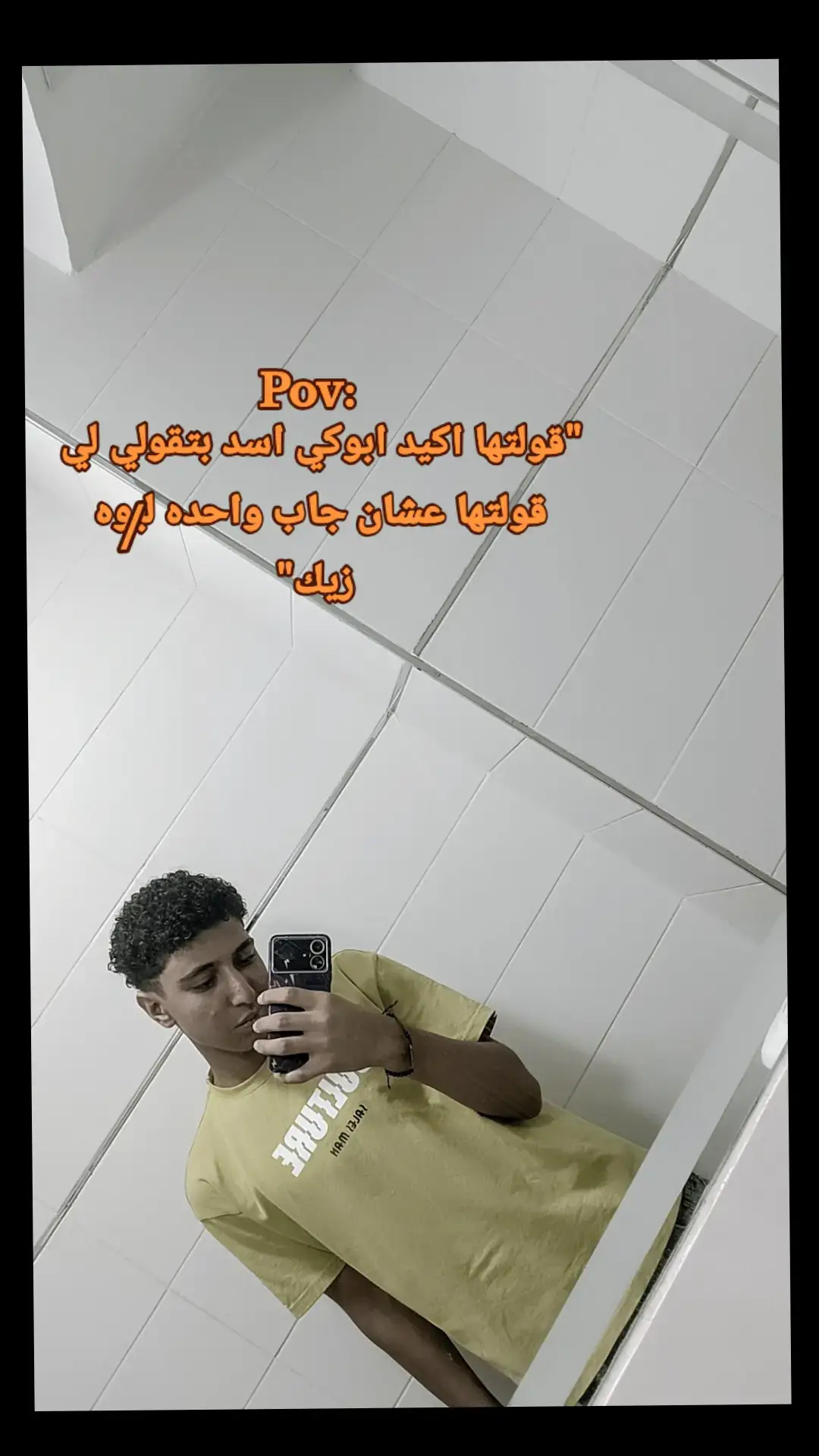 #seif #👑