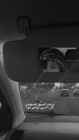ـ حلـوهةة, يـم, عيـون, السود, 🖤️📿. . . .#اسراء_ماغيرا #ترند #اسراء #ستورياتي١ #محظوره_من_المشهدات_ولاكسبلور 