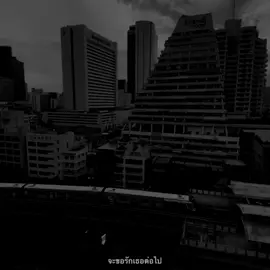 😊#เธรดเพลง #สตอรี่ความรู้สึก #รับโปรโมทเพลง #สตอรี่_ความรู้สึก😔🖤🥀 #ยืมลงสตอรี่ได้ 