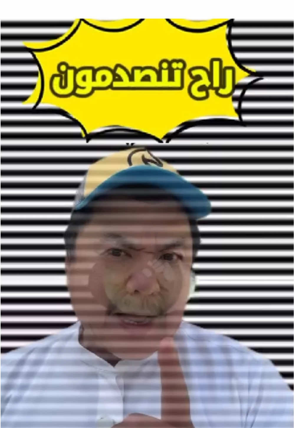 ركزوا على العين و شوفوا شو يستوي #الامارات #اكسبلور #السعودية #العراق #الاردن 