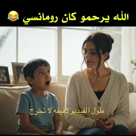 الفيديو كامل 