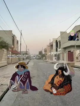 مادري شلون رهمتهم😂#viral #تصاميم #foryoupage #ونبيسيه_للنخاع #fyp 