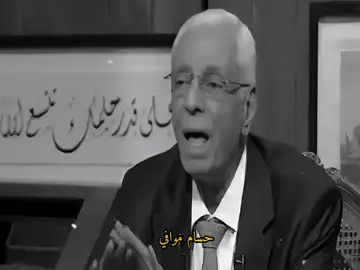احسن دواء الاكتئاب هو سجائر 🥀 #حسام_موافي #بسم_الله_الرحمن_الرحيم_3 #islamic 